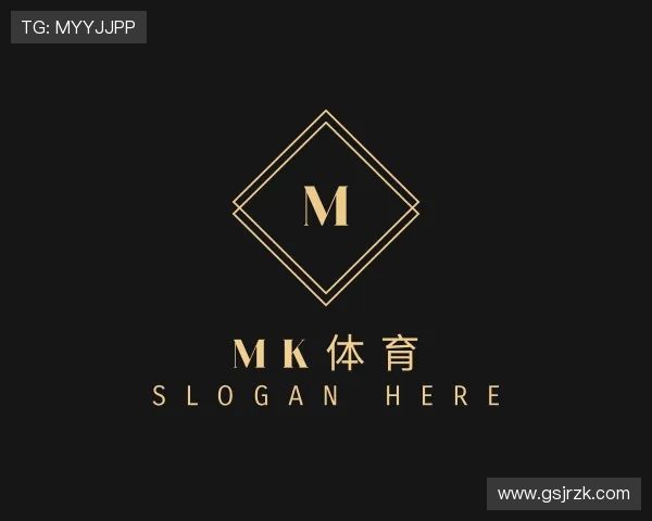 介绍MK体育