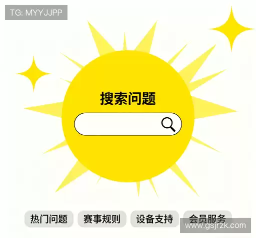 问题解答区